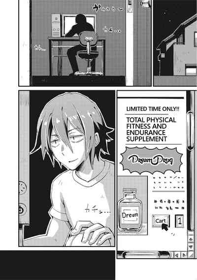 Transformation Series — NyotaBasu Gets a New Cock and Fucks on the Basketball Court [Vanilla CREAM]