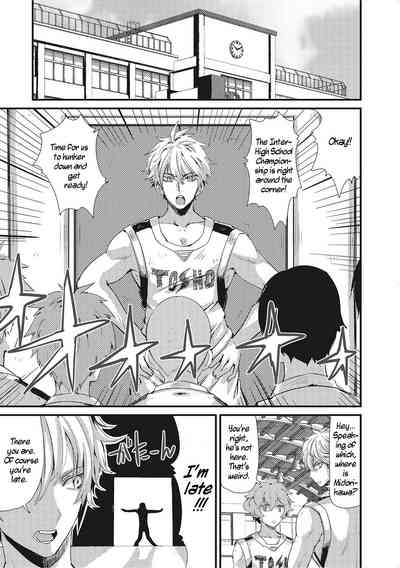 Transformation Series — NyotaBasu Gets a New Cock and Fucks on the Basketball Court [Vanilla CREAM]