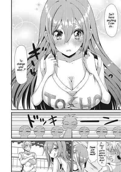 Transformation Series — NyotaBasu Gets a New Cock and Fucks on the Basketball Court [Vanilla CREAM]