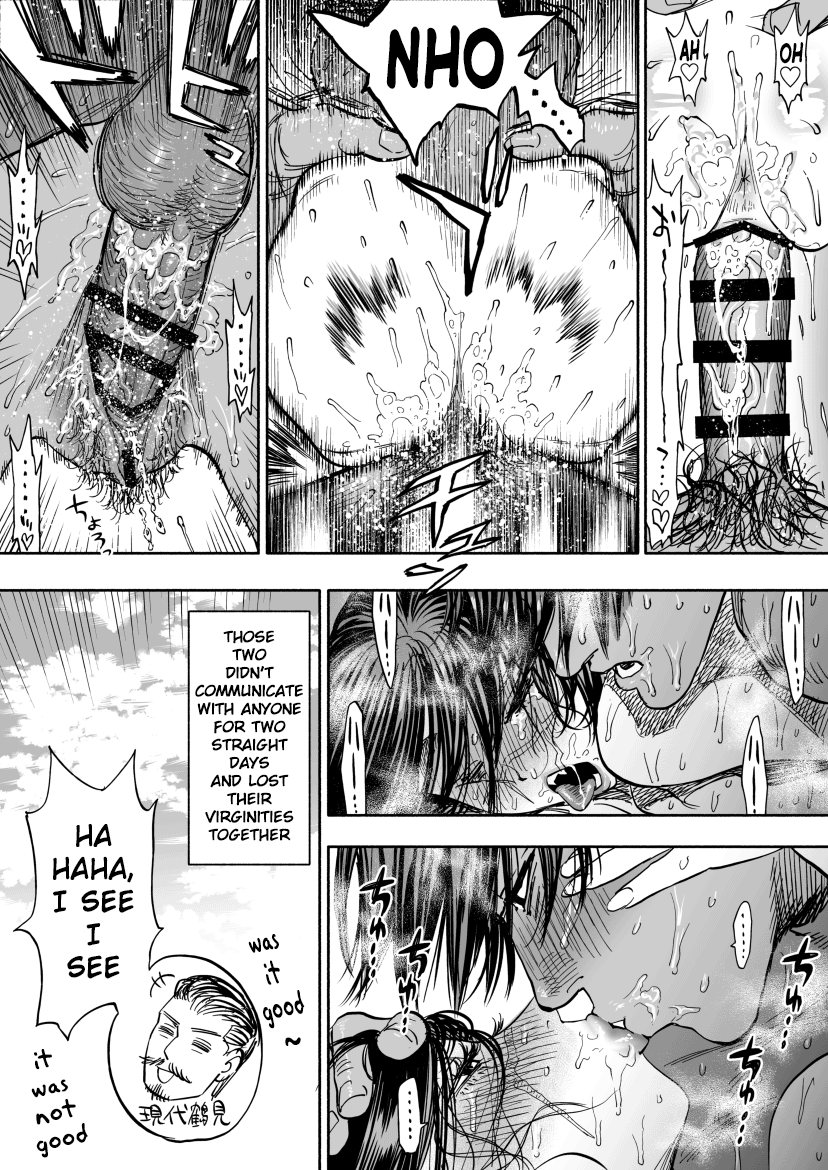 Transformation Series — Nyotaika Gender Swap Koisugi Futa Eromanga Hardcore Anal Creampie [Nishida]