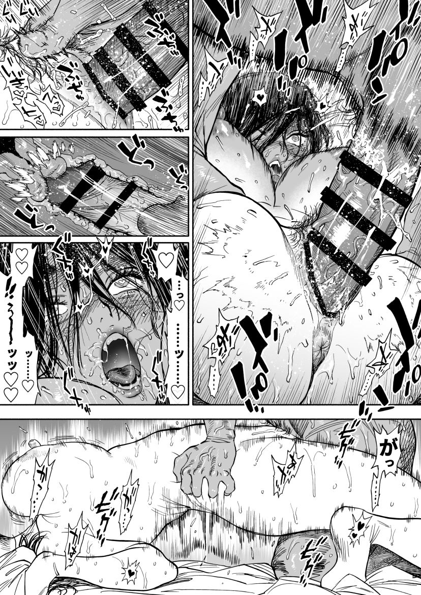Transformation Series — Nyotaika Gender Swap Koisugi Futa Eromanga Hardcore Anal Creampie [Nishida]
