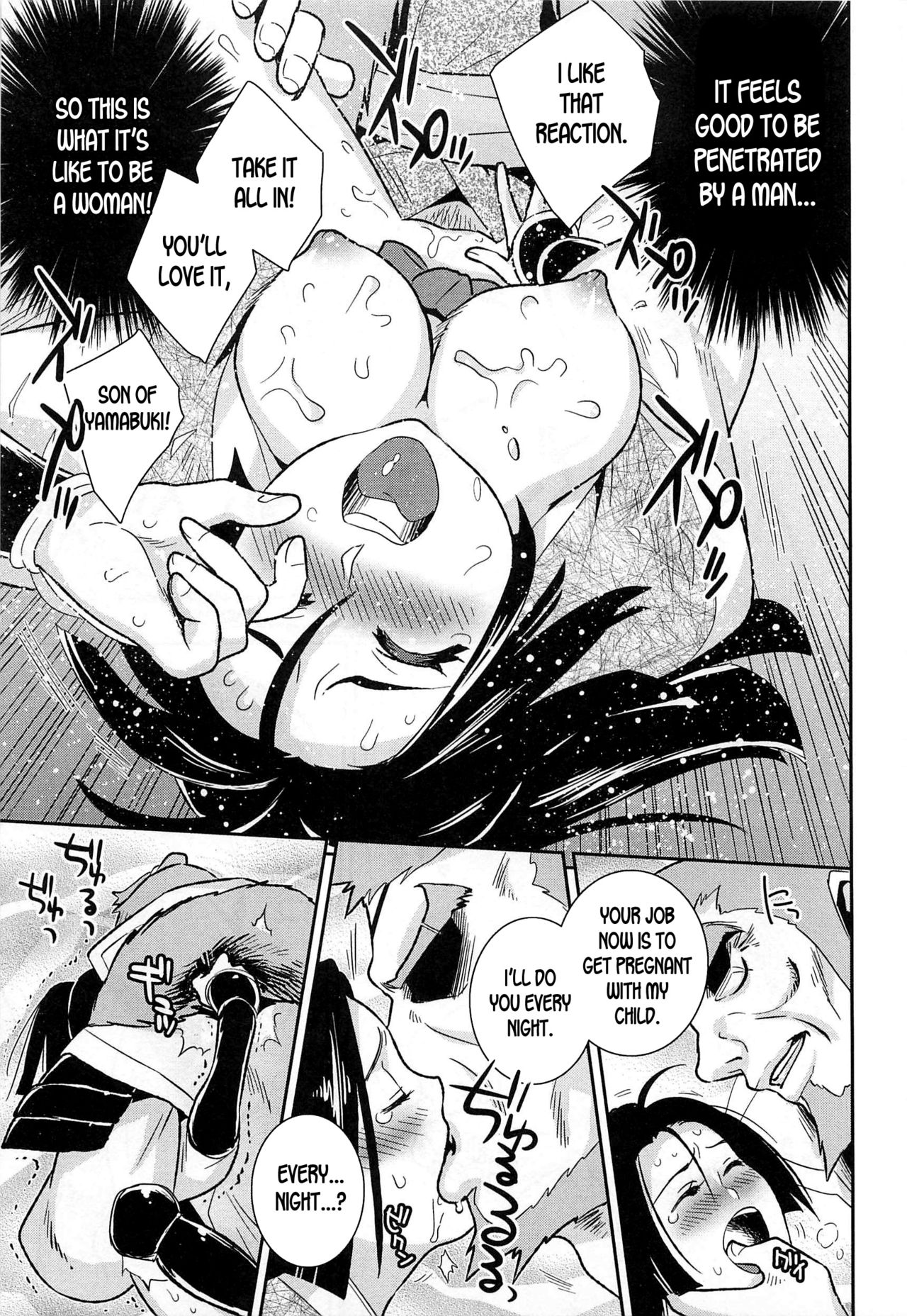 Transformation Series — Nyotaika! Paradise 02: Flame of the Battleground Hardcore Fucking [Edara] [English] [desudesu]