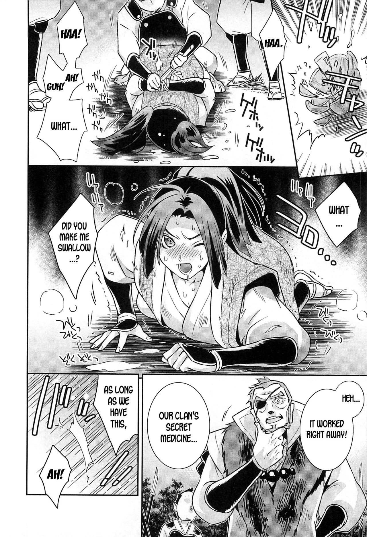 Transformation Series — Nyotaika! Paradise 02: Flame of the Battleground Hardcore Fucking [Edara] [English] [desudesu]