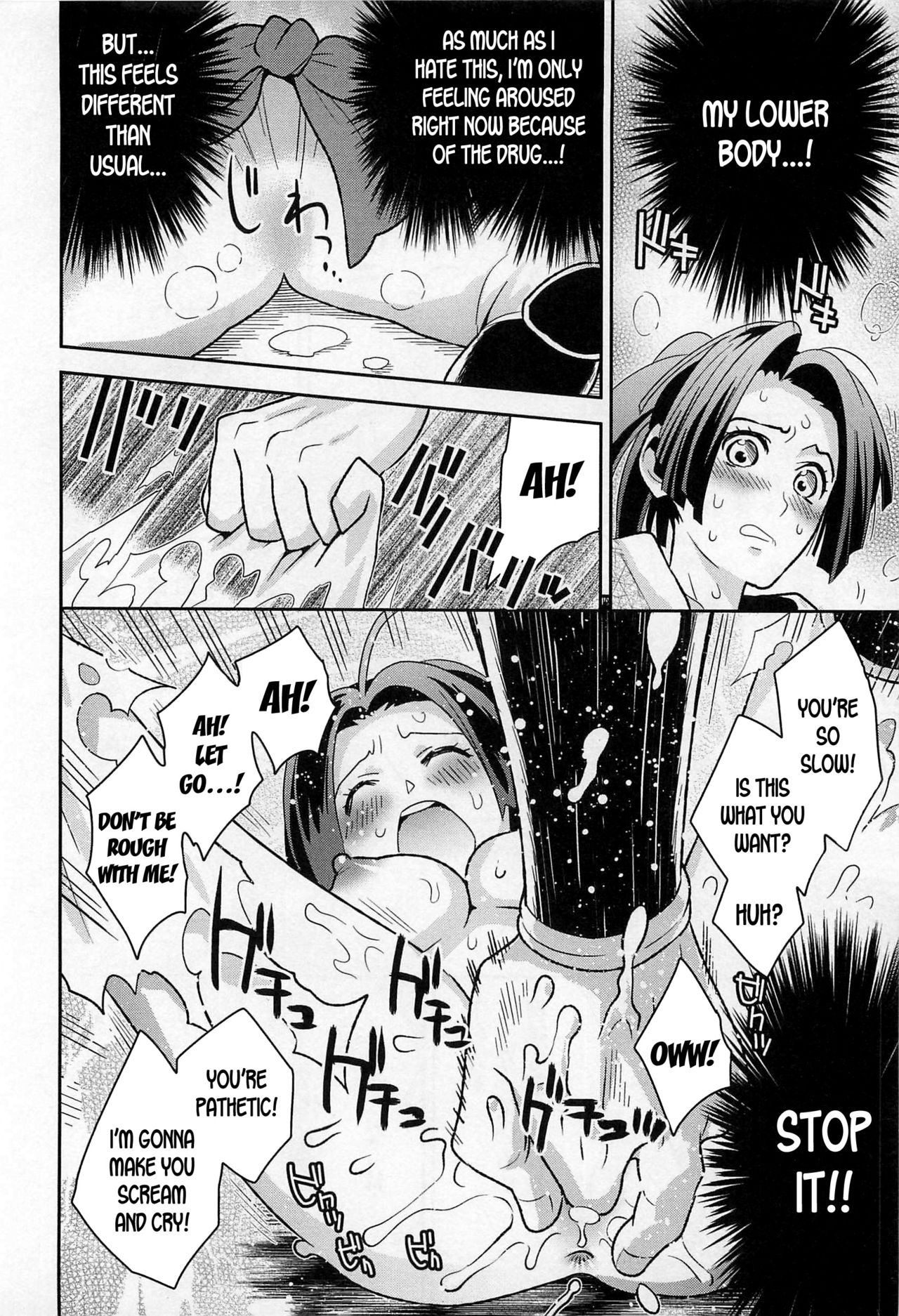 Transformation Series — Nyotaika! Paradise 02: Flame of the Battleground Hardcore Fucking [Edara] [English] [desudesu]