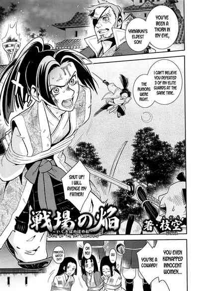 Transformation Series — Nyotaika! Paradise 02: Flame of the Battleground Hardcore Fucking [Edara] [English] [desudesu]