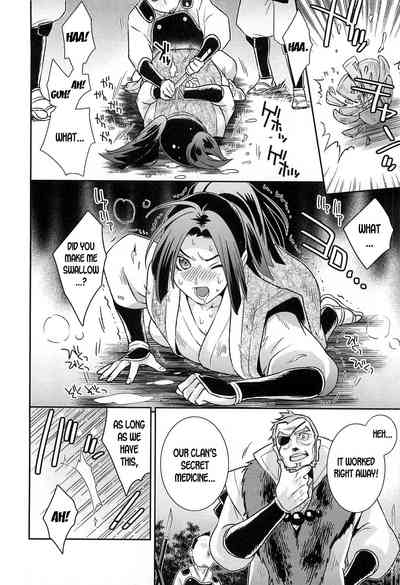 Transformation Series — Nyotaika! Paradise 02: Flame of the Battleground Hardcore Fucking [Edara] [English] [desudesu]