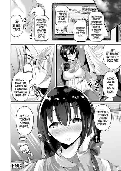 Transformation Series — Ouija Board Curse Turns Him Into a Slutty Girl For Hardcore Gangbang [Labui]