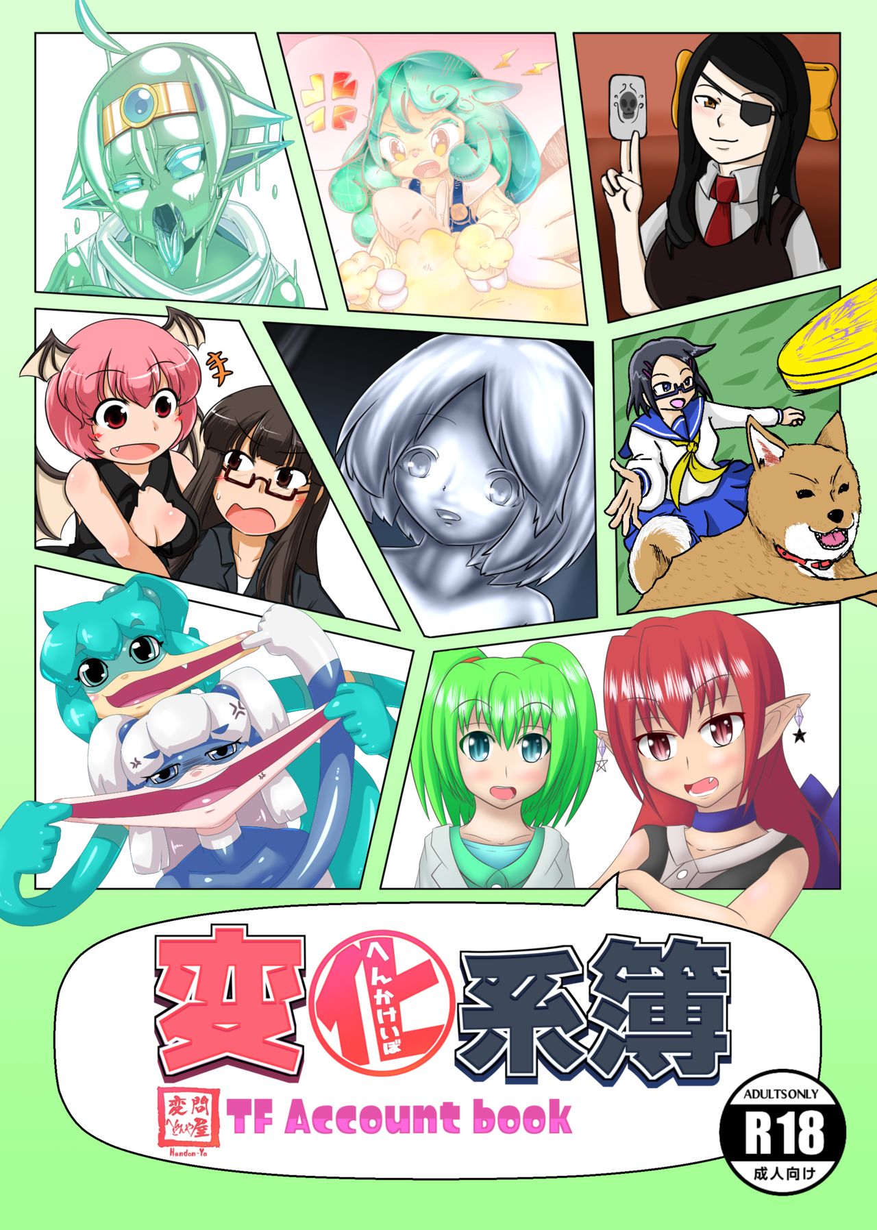 Transformation Series —  Shape-Shifting Cock TF Account Book  [Hendon-Ya (Various)]