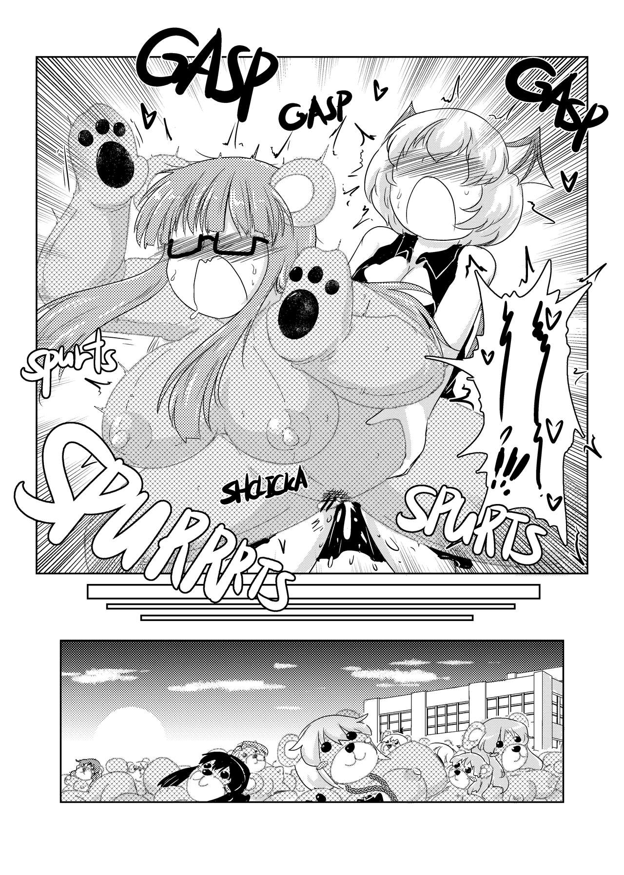 Transformation Series —  Shape-Shifting Cock TF Account Book  [Hendon-Ya (Various)]