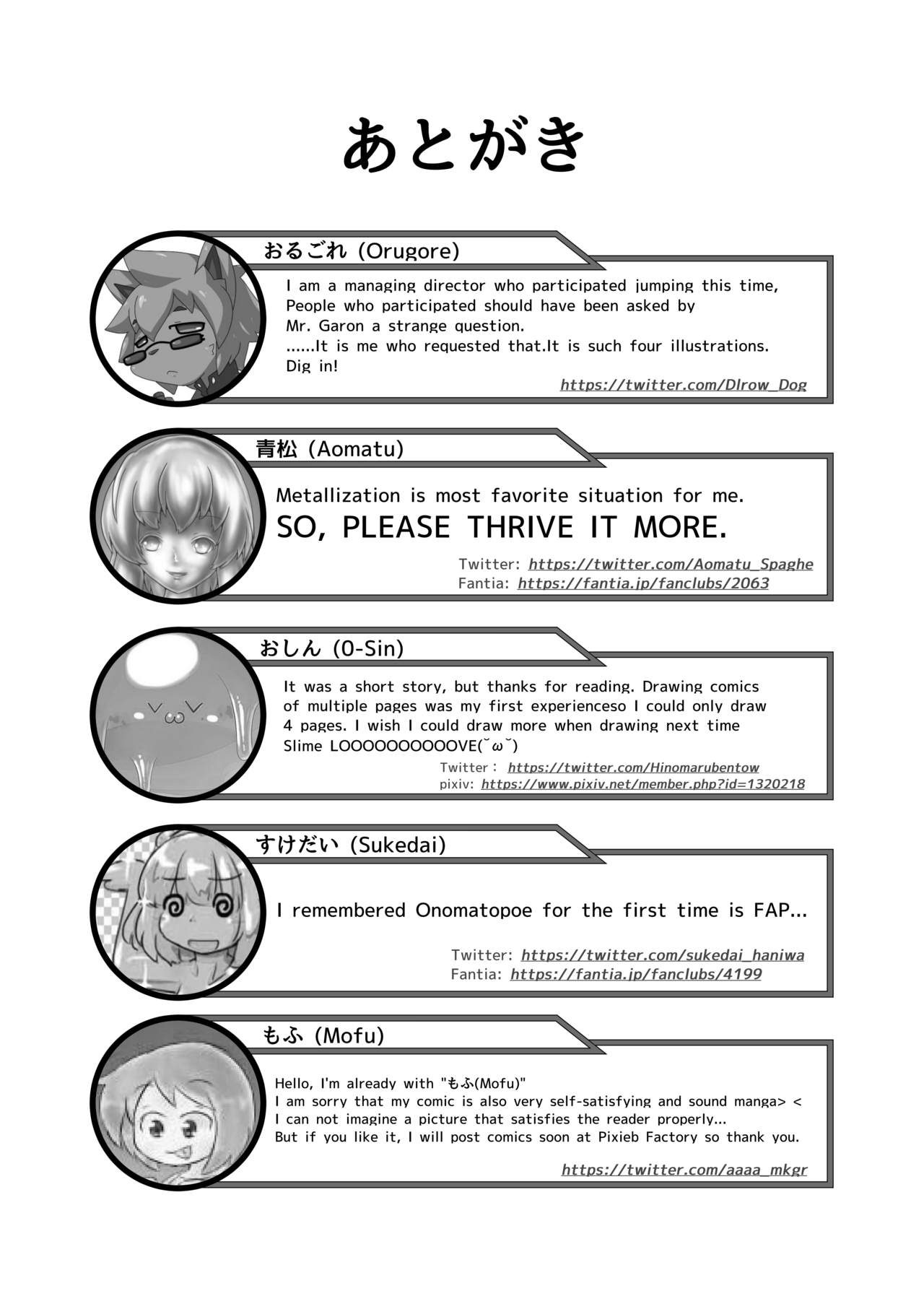 Transformation Series —  Shape-Shifting Cock TF Account Book  [Hendon-Ya (Various)]