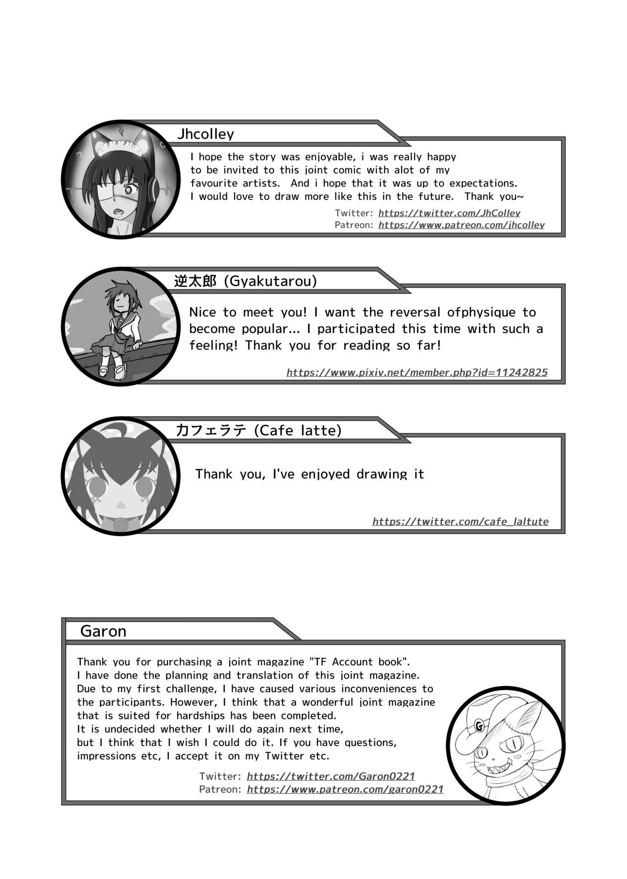 Transformation Series —  Shape-Shifting Cock TF Account Book  [Hendon-Ya (Various)]