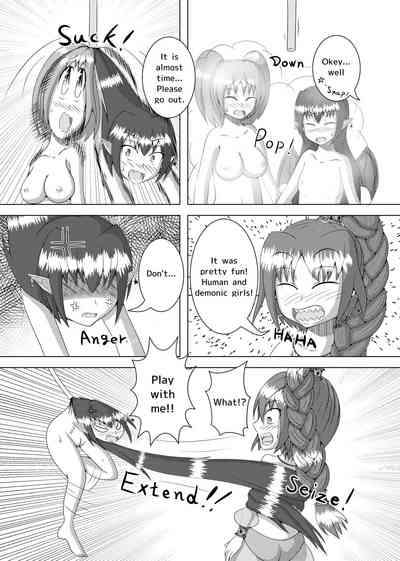 Transformation Series —  Shape-Shifting Cock TF Account Book  [Hendon-Ya (Various)]