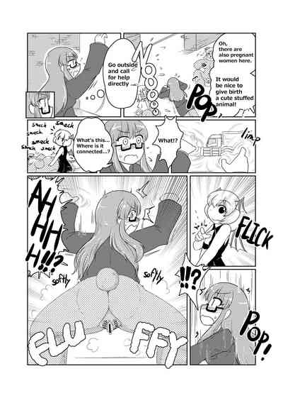Transformation Series —  Shape-Shifting Cock TF Account Book  [Hendon-Ya (Various)]