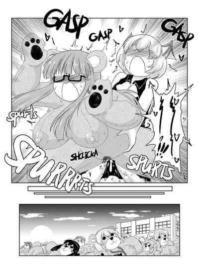 Transformation Series —  Shape-Shifting Cock TF Account Book  [Hendon-Ya (Various)]
