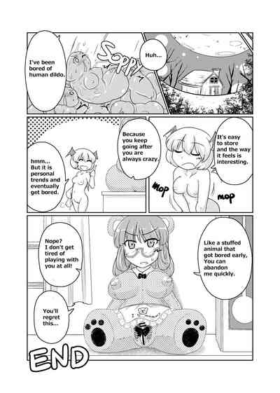 Transformation Series —  Shape-Shifting Cock TF Account Book  [Hendon-Ya (Various)]