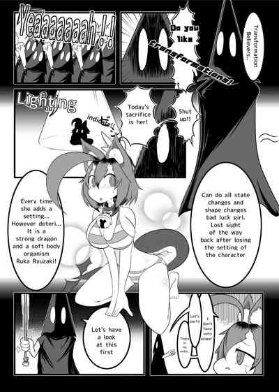 Transformation Series —  Shape-Shifting Cock TF Account Book  [Hendon-Ya (Various)]