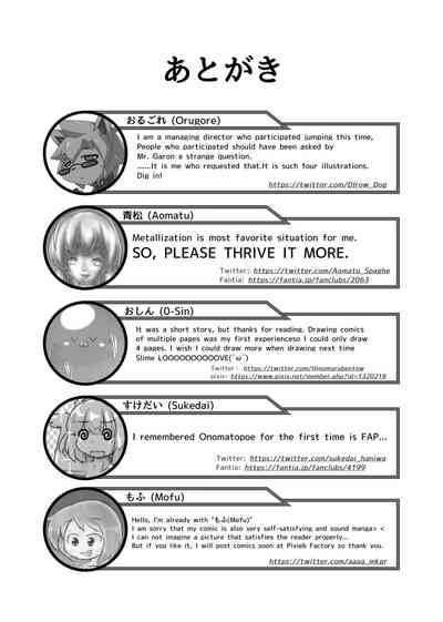 Transformation Series —  Shape-Shifting Cock TF Account Book  [Hendon-Ya (Various)]