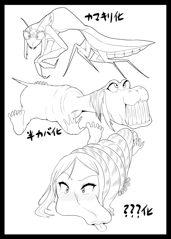TransfurGirls Series — Selling Off Captive Trans Furries In A Kinky Auction  [I Love You]