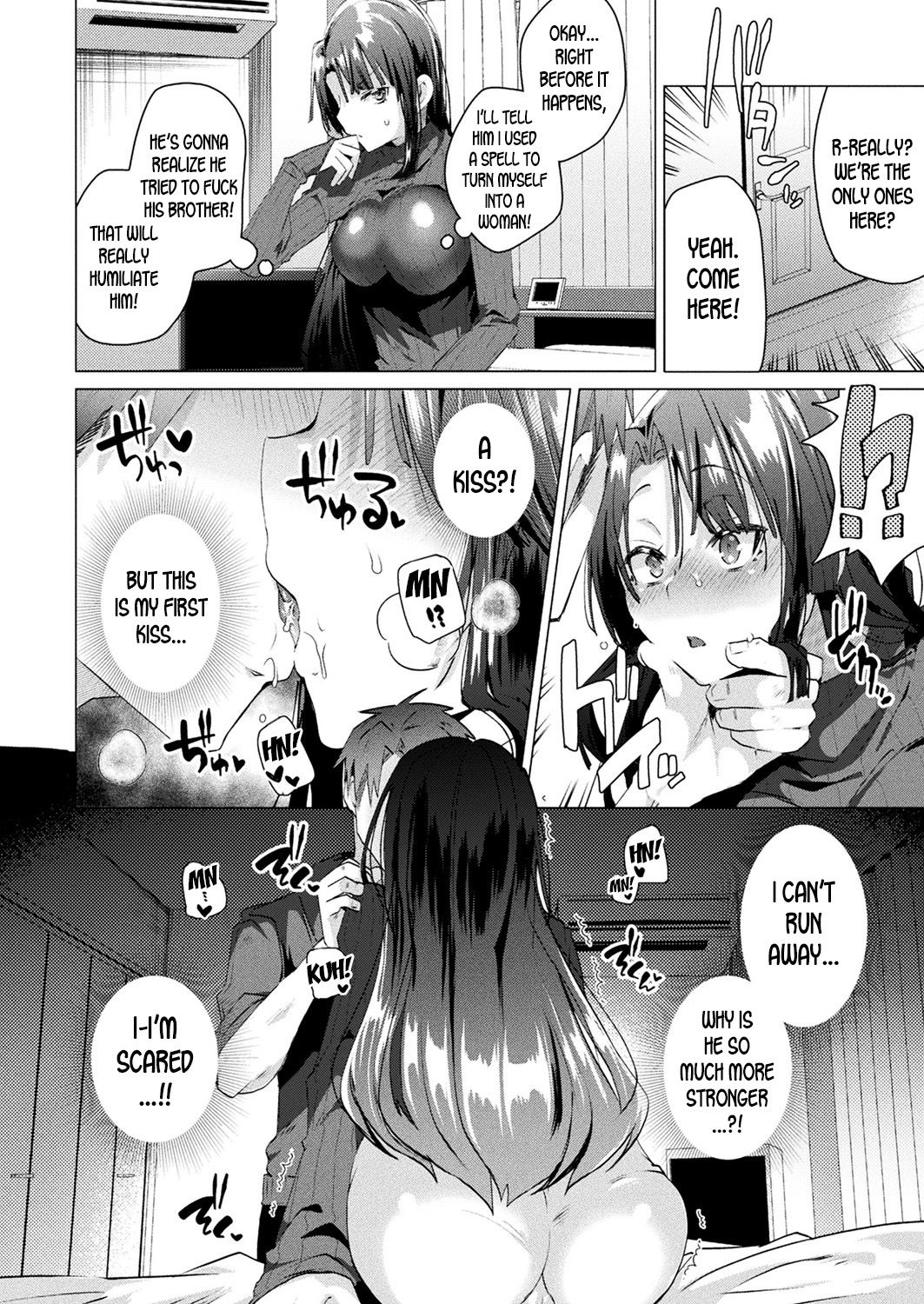 Transgender Series — Shemale Fucks Her Own Reflection In Explicit Mirror Sex Scene [Ebina Ebi] (COMIC Unreal 2019-12 Vol. 82) [English] [desudesu] [Digital]
