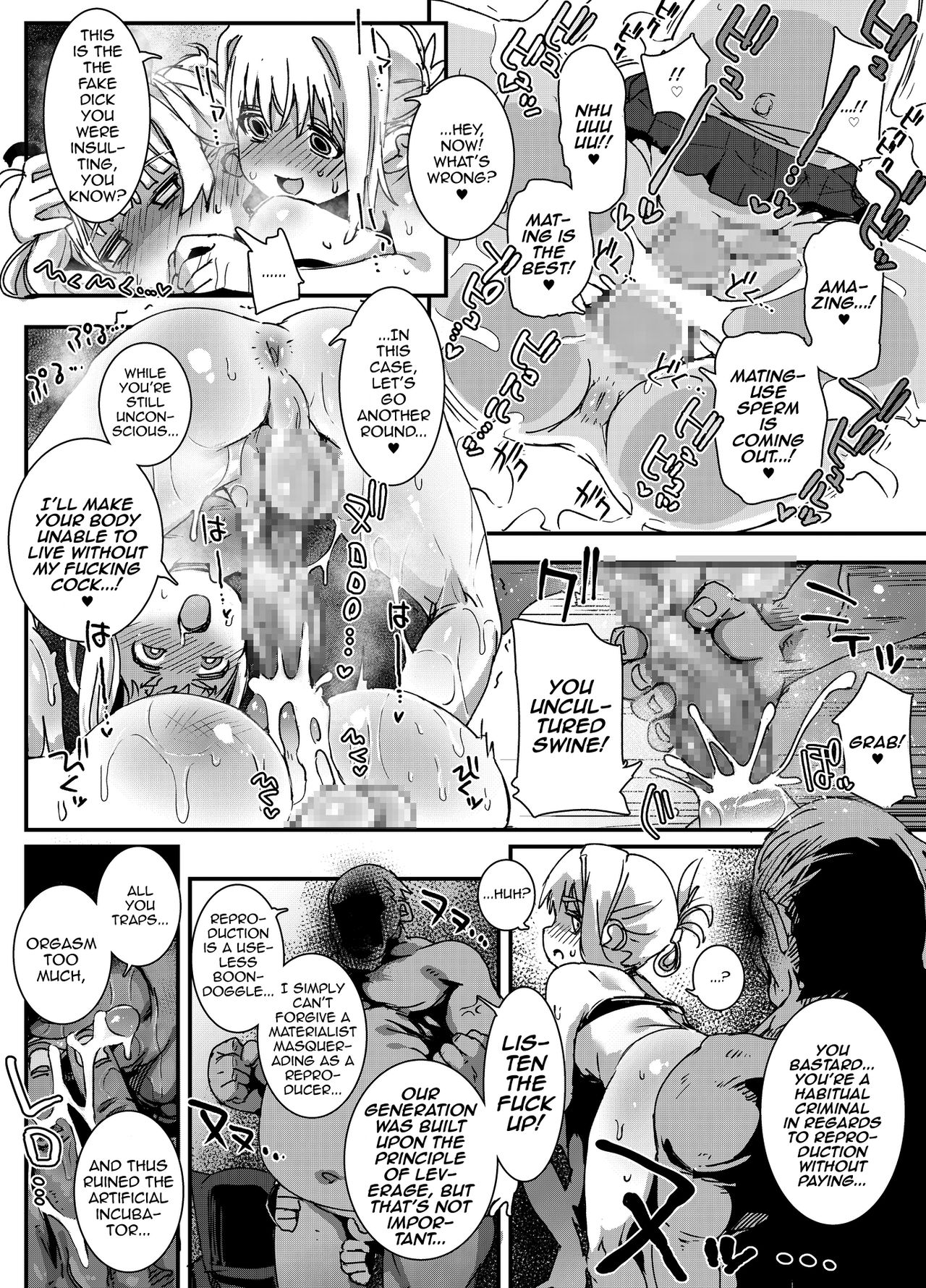 Trap Series — The Old Man Fucks The Womb-Selling Boy-Whore  [PLATONiCA (Nyorubee)]