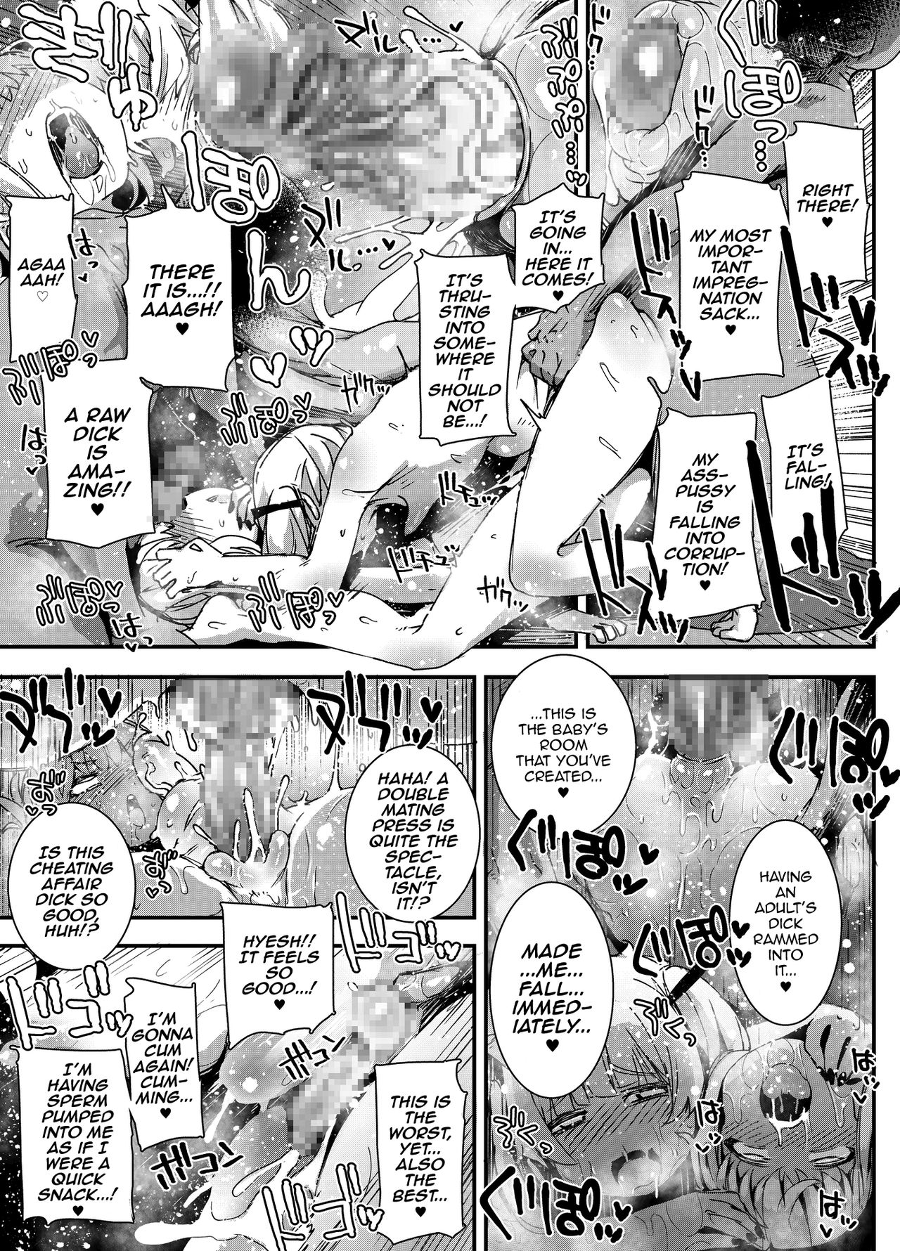 Trap Series — The Old Man Fucks The Womb-Selling Boy-Whore  [PLATONiCA (Nyorubee)]