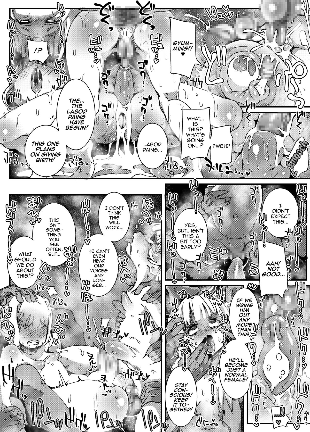 Trap Series — The Old Man Fucks The Womb-Selling Boy-Whore  [PLATONiCA (Nyorubee)]
