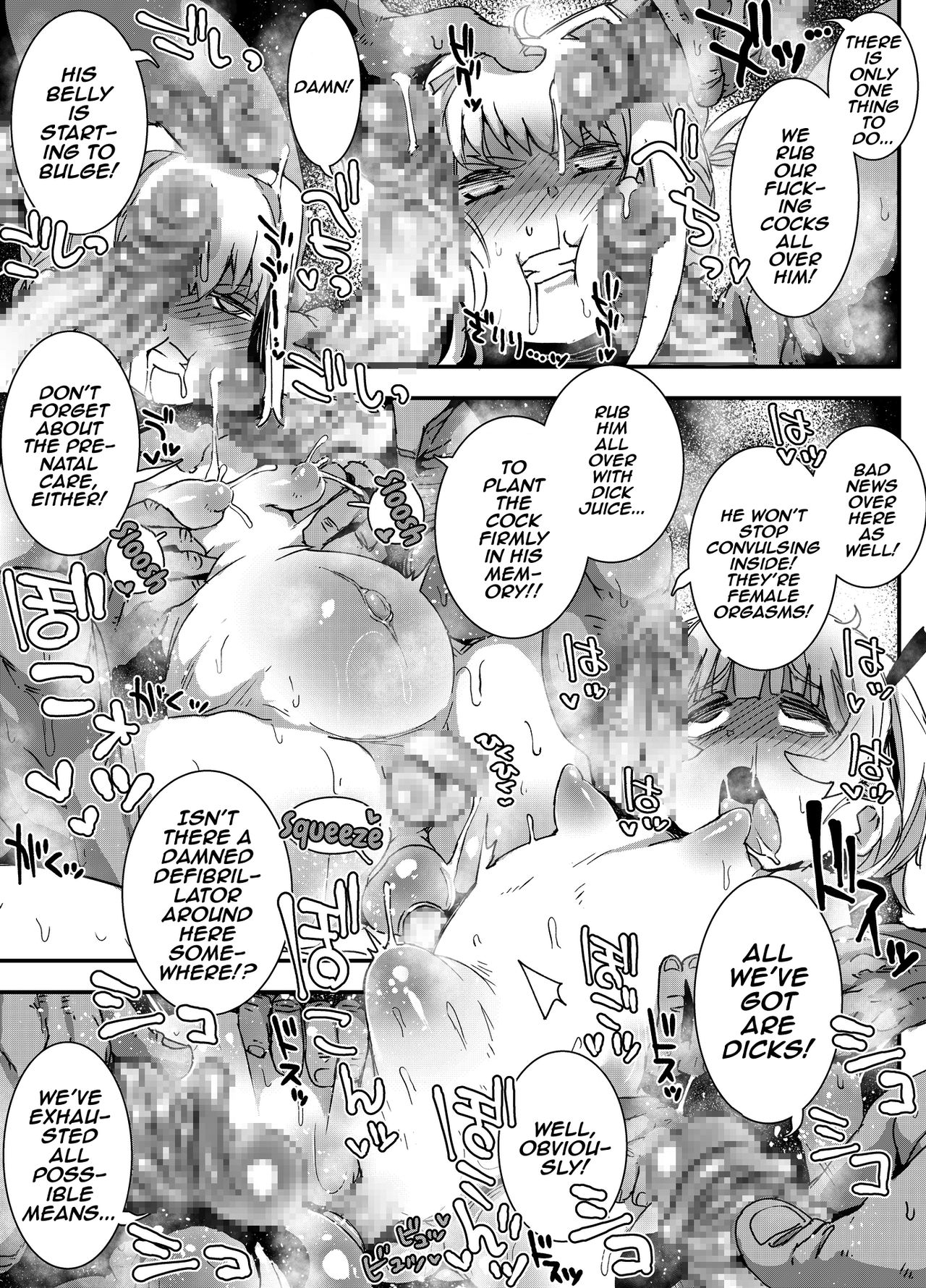 Trap Series — The Old Man Fucks The Womb-Selling Boy-Whore  [PLATONiCA (Nyorubee)]