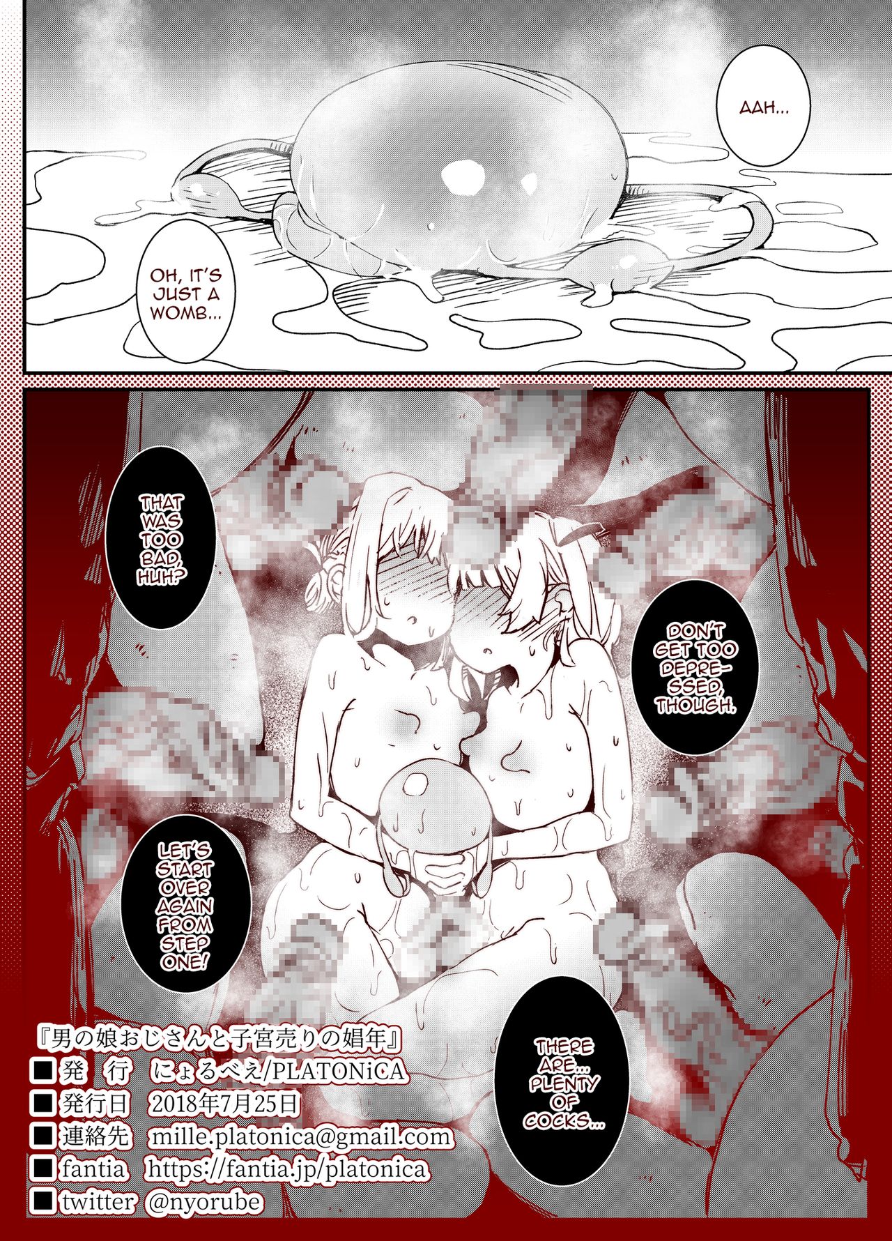 Trap Series — The Old Man Fucks The Womb-Selling Boy-Whore  [PLATONiCA (Nyorubee)]