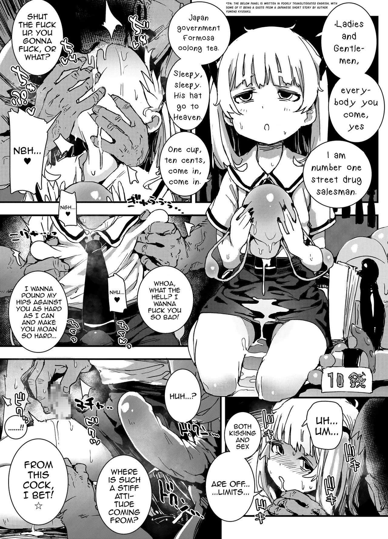 Trap Series — The Old Man Fucks The Womb-Selling Boy-Whore  [PLATONiCA (Nyorubee)]