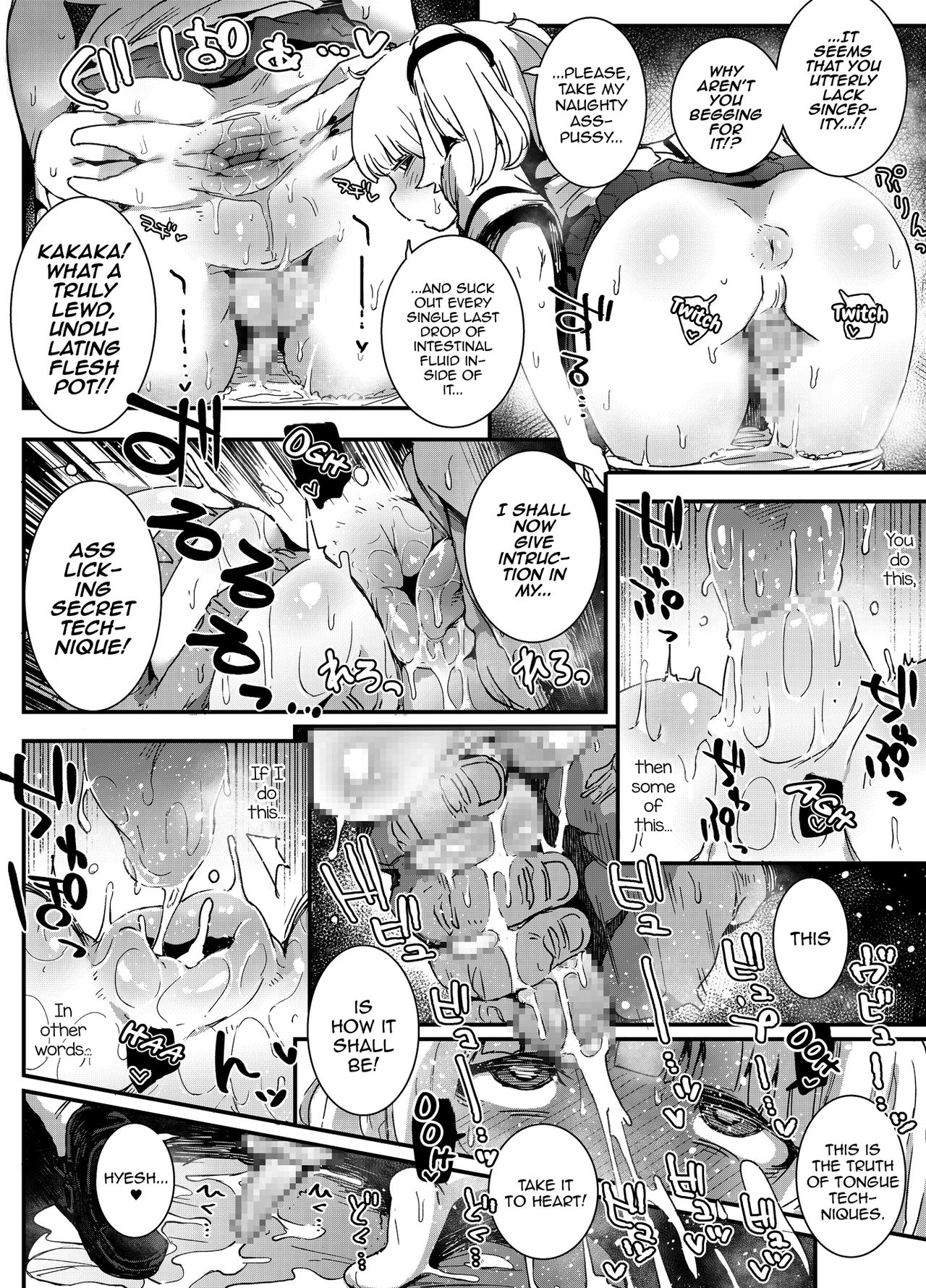 Trap Series — The Old Man Fucks The Womb-Selling Boy-Whore  [PLATONiCA (Nyorubee)]