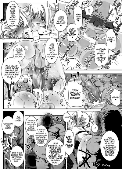 Trap Series — The Old Man Fucks The Womb-Selling Boy-Whore  [PLATONiCA (Nyorubee)]
