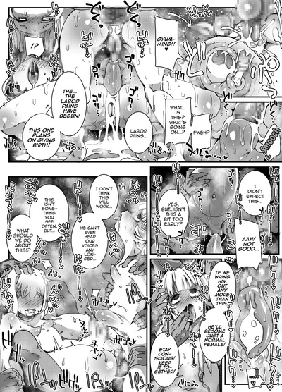 Trap Series — The Old Man Fucks The Womb-Selling Boy-Whore  [PLATONiCA (Nyorubee)]