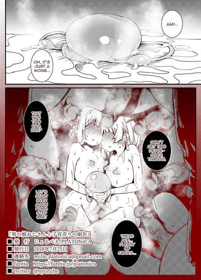 Trap Series — The Old Man Fucks The Womb-Selling Boy-Whore  [PLATONiCA (Nyorubee)]