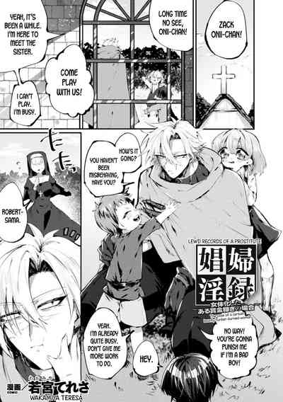 TS Forced Whore Series — Femboy Prostitute Diary: A Debt-Ridden Salaryman’s Gender-Bent Fuckfest [Wakamiya Teresa]