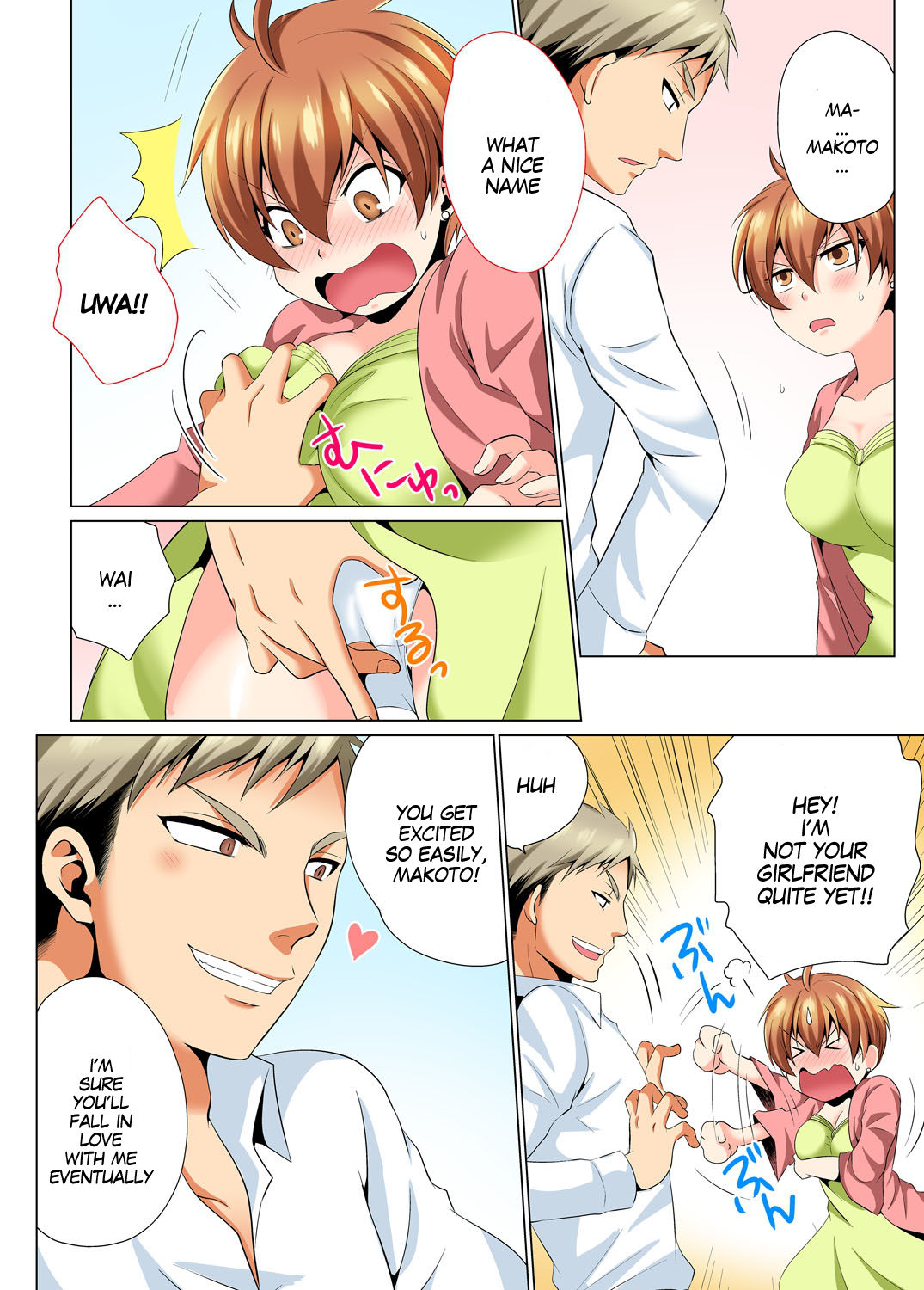 TS Series — Lewd Undercover Physical Examination 2: Steamy Doctor’s Office Fuck  [Matsuyama Hayate, Hitotsuki Katagiri]