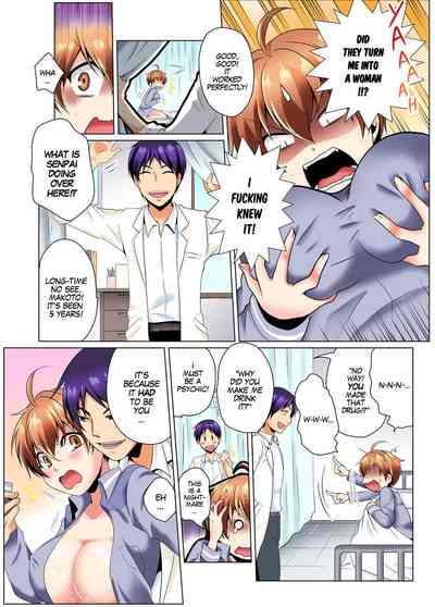 TS Series — Lewd Undercover Physical Examination! Raw & Explicit TS Fuck Fest Part 1 [Matsuyama Hayate, Hitotsuki Katagiri]