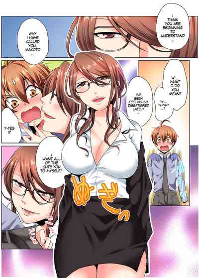 TS Series — Lewd Undercover Physical Examination! Raw & Explicit TS Fuck Fest Part 1 [Matsuyama Hayate, Hitotsuki Katagiri]