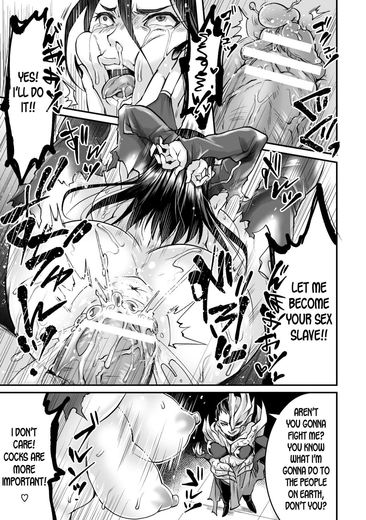 TS Series — Luster Ranger 2: Fucked Senseless! Turned-Into-Girl Cops Overwhelmed By Villainous Orgasms!  [Ketsuhiro Tom]
