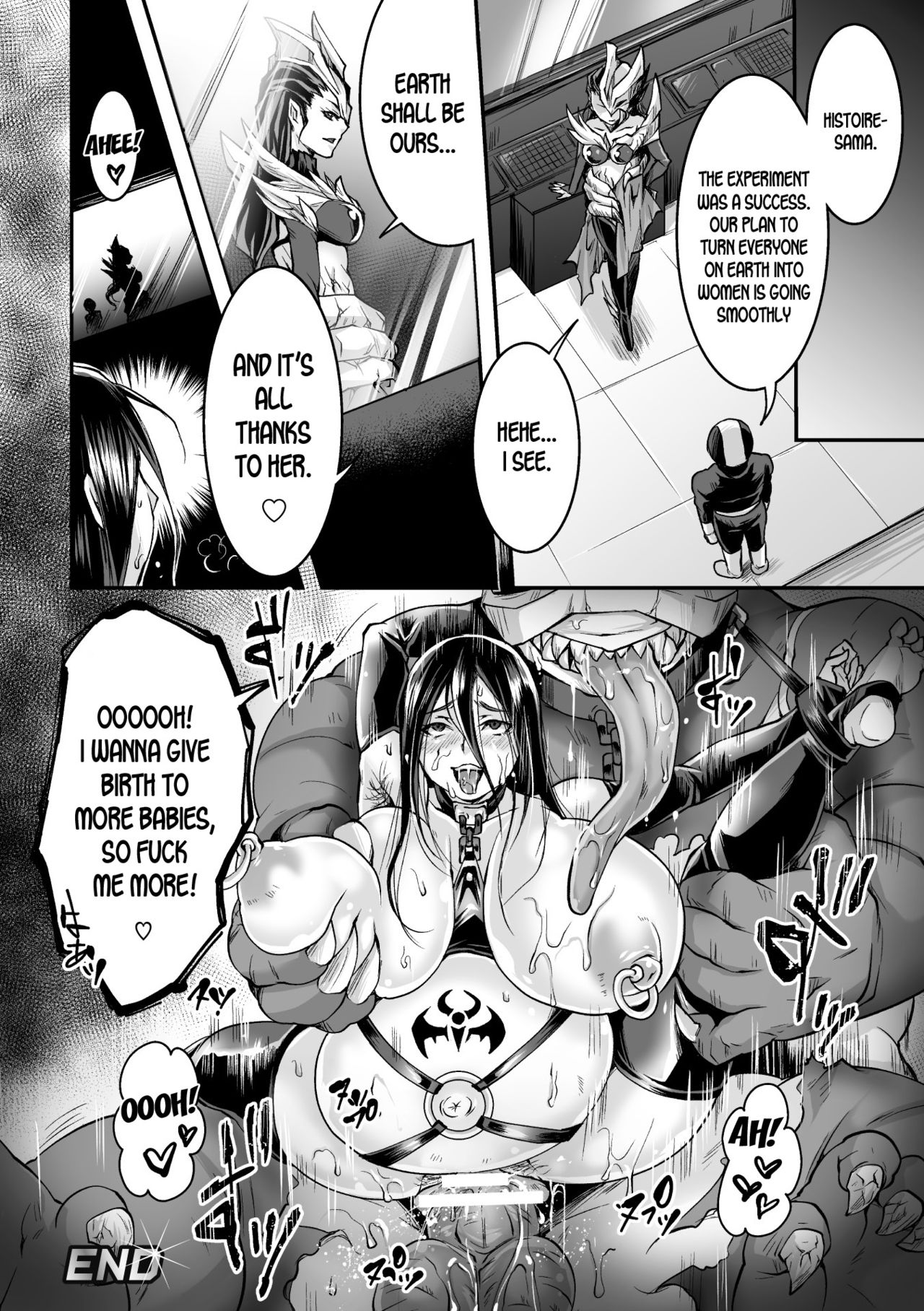 TS Series — Luster Ranger 2: Fucked Senseless! Turned-Into-Girl Cops Overwhelmed By Villainous Orgasms!  [Ketsuhiro Tom]