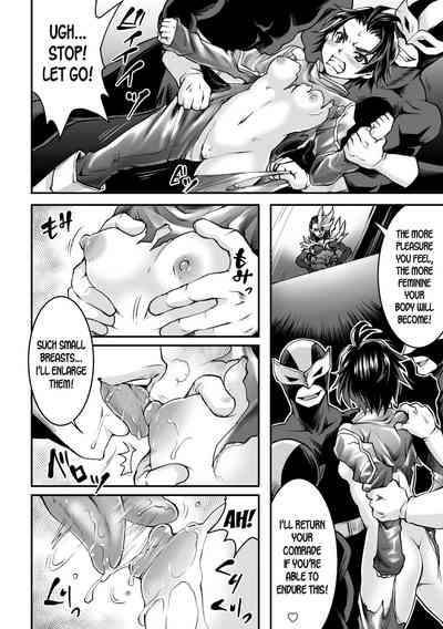 TS Series — Luster Ranger 2: Fucked Senseless! Turned-Into-Girl Cops Overwhelmed By Villainous Orgasms!  [Ketsuhiro Tom]