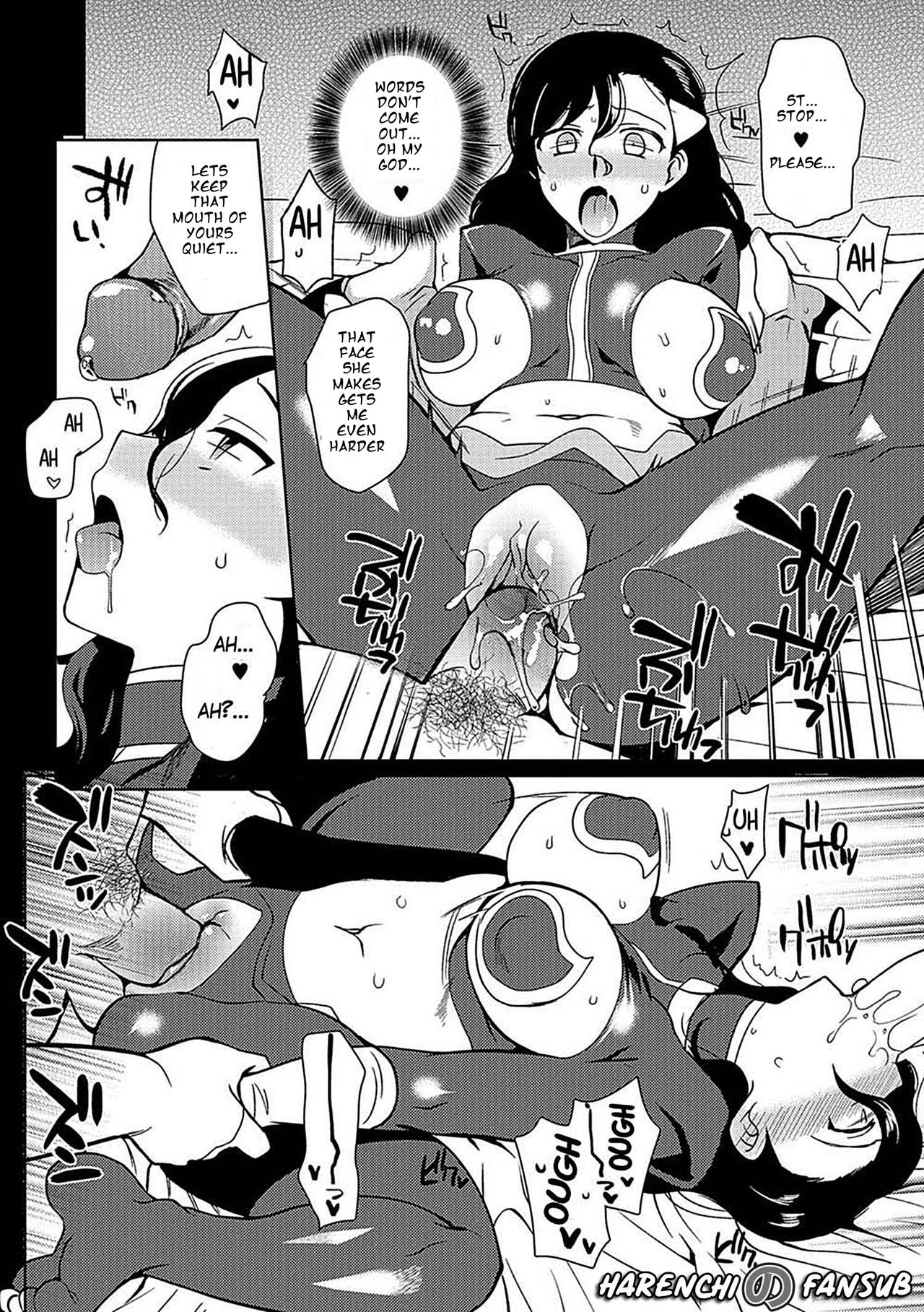 TS Series — My Job Involves a Transgender Layer [Kirimoto Yuuji] [English] [Decensored] [Digital]