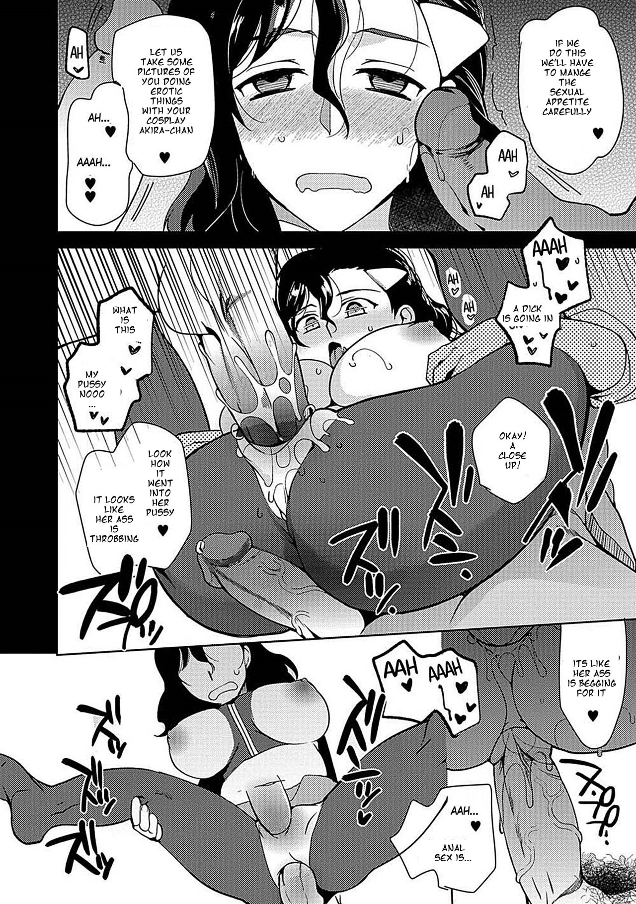 TS Series — My Job Involves a Transgender Layer [Kirimoto Yuuji] [English] [Decensored] [Digital]