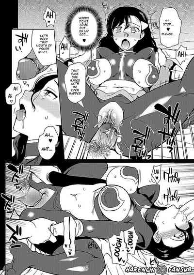 TS Series — My Job Involves a Transgender Layer [Kirimoto Yuuji] [English] [Decensored] [Digital]
