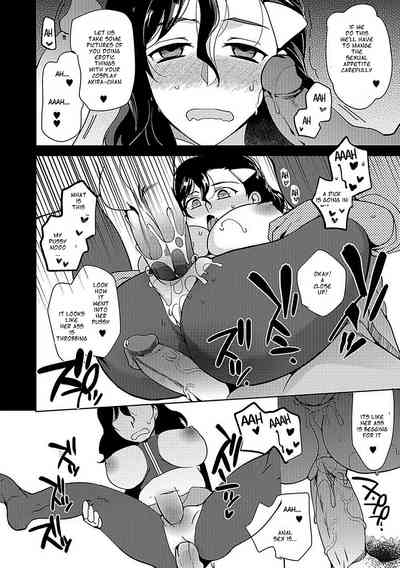 TS Series — My Job Involves a Transgender Layer [Kirimoto Yuuji] [English] [Decensored] [Digital]