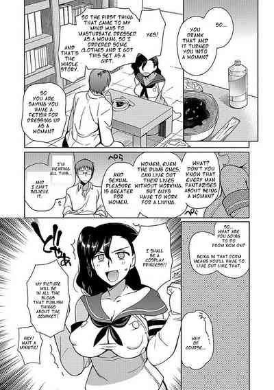 TS Series — My Job Involves a Transgender Layer [Kirimoto Yuuji] [English] [Decensored] [Digital]
