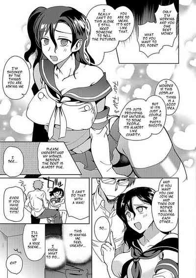 TS Series — My Job Involves a Transgender Layer [Kirimoto Yuuji] [English] [Decensored] [Digital]