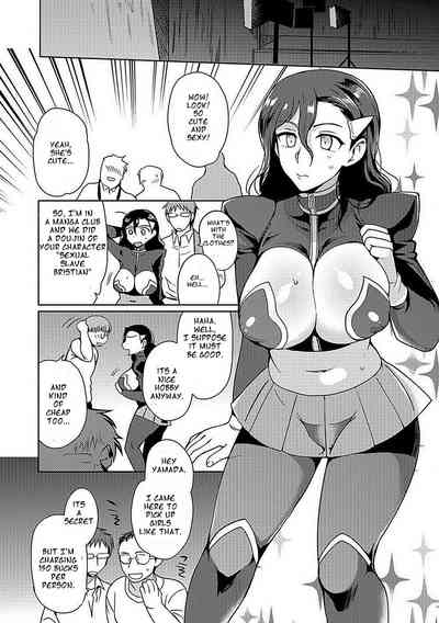 TS Series — My Job Involves a Transgender Layer [Kirimoto Yuuji] [English] [Decensored] [Digital]