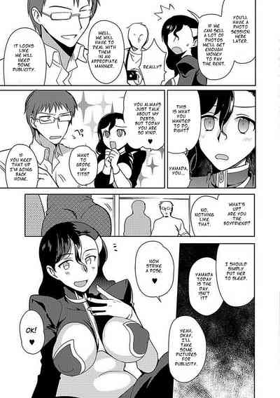 TS Series — My Job Involves a Transgender Layer [Kirimoto Yuuji] [English] [Decensored] [Digital]