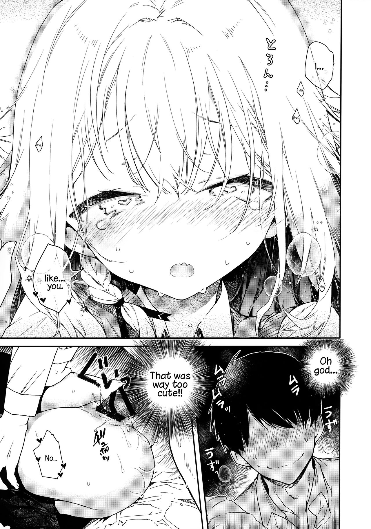 Tsundere Girlfriend Series — She Finally Gets Honest And Horny Until She’s Fucked