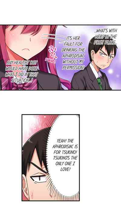 Tsundere Series — 360 Degree Aphrodisiac Trap 9 Chapters Full Collection  [Hadagi Shojo]